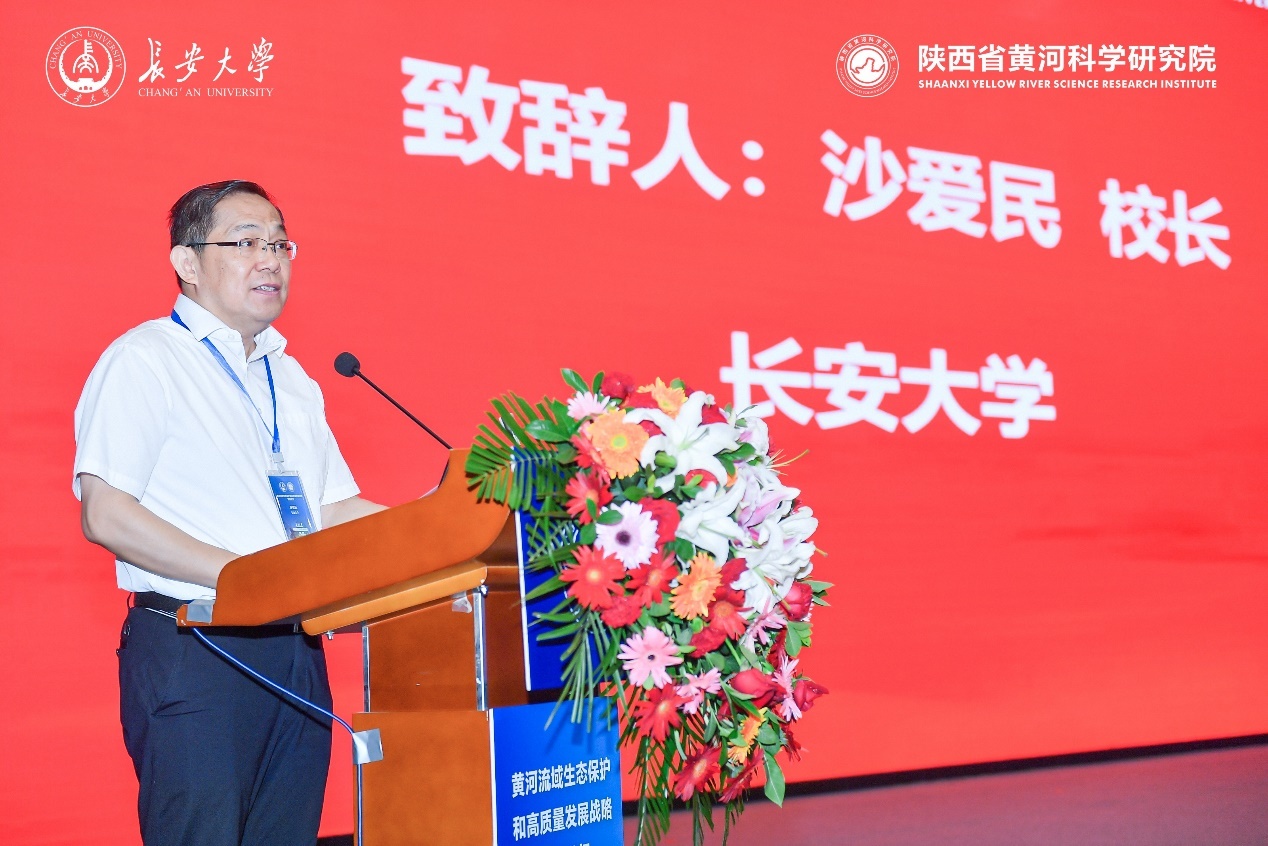 勾引
校长沙爱民致辞